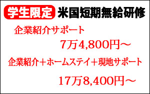 DS2019/J1申請代行